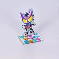 Premium Bandai Limited - Kamen Rider Gavv / Kamen Rider Gavv (Character)