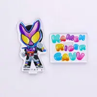 Premium Bandai Limited - Kamen Rider Gavv / Kamen Rider Gavv (Character)