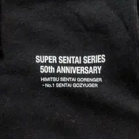 Premium Bandai Limited - No.1 Sentai Gozyuger Size-M