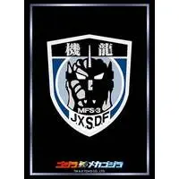 Card Sleeves - Trading Card Supplies - Godzilla