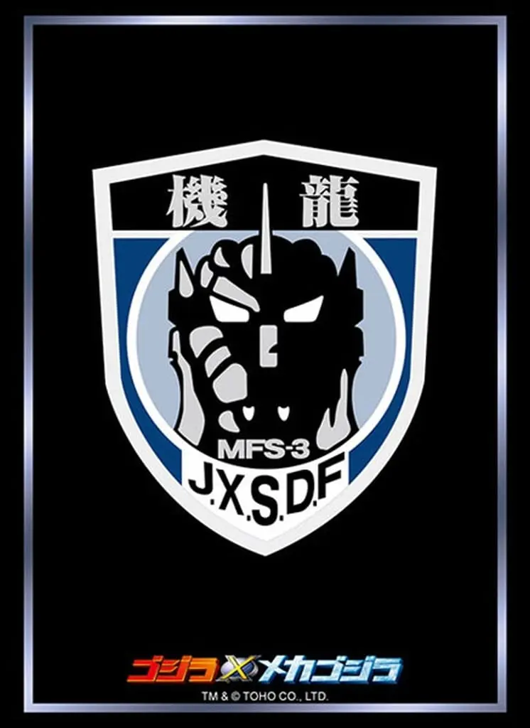 Card Sleeves - Trading Card Supplies - Godzilla