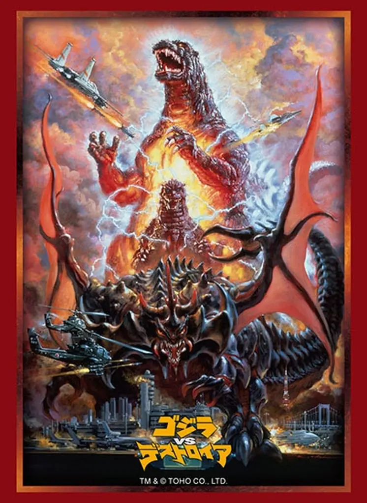 Card Sleeves - Trading Card Supplies - Godzilla