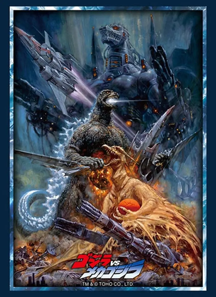 Card Sleeves - Trading Card Supplies - Godzilla