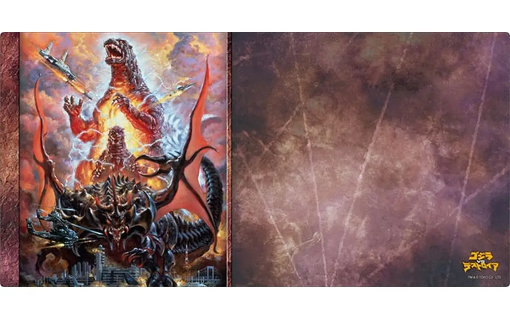 Desk Mat - Trading Card Supplies - Godzilla