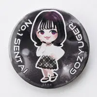 Premium Bandai Limited - No.1 Sentai Gozyuger / GozyuUnicorn