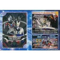 Ultraman Fusion Fight! - Ultraman Orb