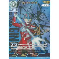 Ultraman Card Game - Ultraman Ginga