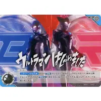 Ultraman Card Game ((PR-150)BP02-104[C]：ウルトラマンはじめました)