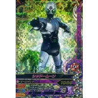 Ganbarizing - Kamen Rider Black / Shadow Moon