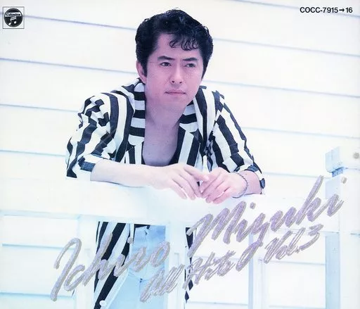 Soundtrack - CD - Dinosaur Squadron Koseidon