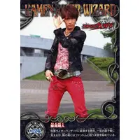 Trading Card - Kamen Rider Wizard