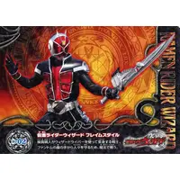 Trading Card - Kamen Rider Wizard