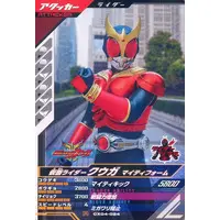 Ganbarizing - Ganba Legends - Kamen Rider Kuuga