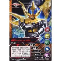Trading Card - Kamen Rider Kabuto / Kamen Rider Caucasus