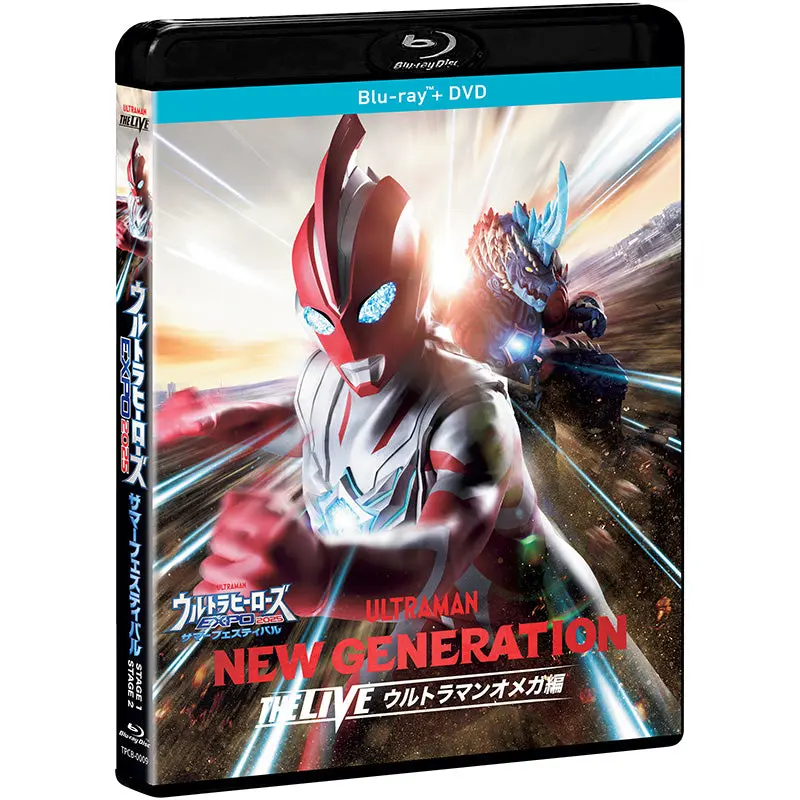 Pen Light - Blu-ray - Ultraman R/B