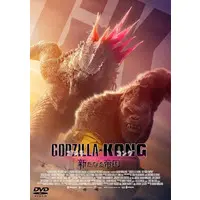 DVD - Godzilla x Kong:The New Empire / King Kong