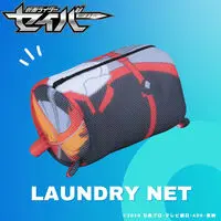 Premium Bandai Limited - Kamen Rider Saber / Kamen Rider Saber (Character)