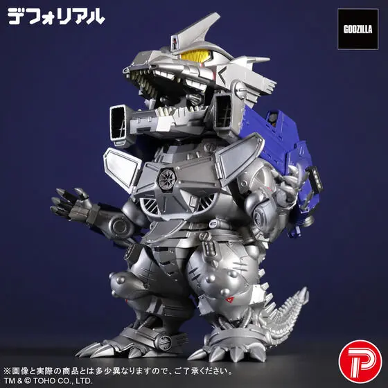 Premium Bandai Limited - Godzilla