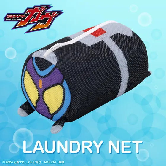 Premium Bandai Limited - Kamen Rider Gavv / Kamen Rider Gavv (Character)