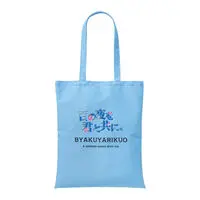 Rikuonist - Premium Bandai Limited - No.1 Sentai Gozyuger / GozyuLeon