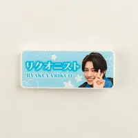 Rikuonist - Premium Bandai Limited - No.1 Sentai Gozyuger / GozyuLeon