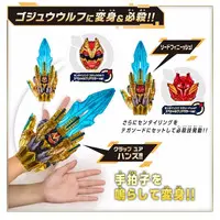 Transformation Devices - No.1 Sentai Gozyuger