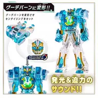 Transformation Devices - No.1 Sentai Gozyuger