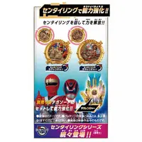 Transformation Devices - No.1 Sentai Gozyuger