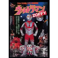 Poster - Trading Card - Ultraman Z