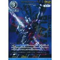 Trading Card - Ultraman Blazar