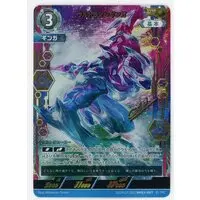 Ultraman Card Game - Ultraman Ginga