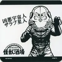 Coaster - Tableware - Kaiju Sakaba / Alien Zarab