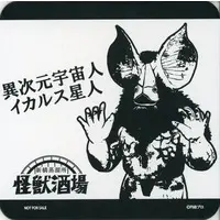 Coaster - Tableware - Kaiju Sakaba / Alien Icarus