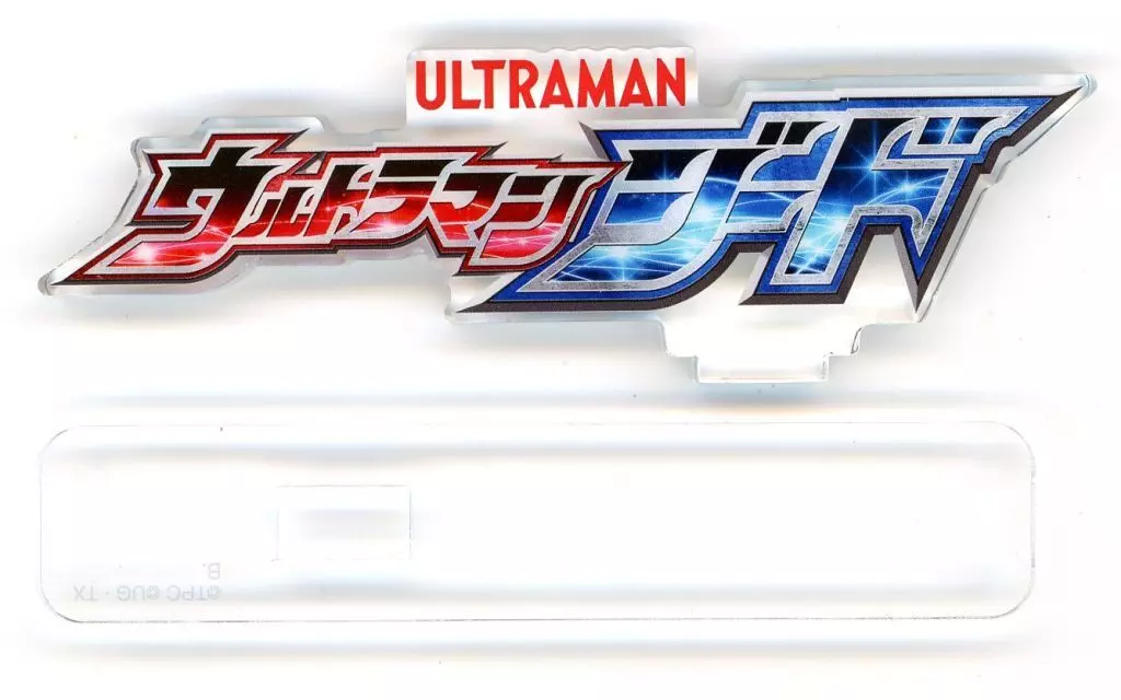 Acrylic Logo Display EX - Ultraman Geed