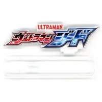 Acrylic Logo Display EX - Ultraman Geed