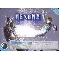 Ultraman Card Game - Ultraman Decker