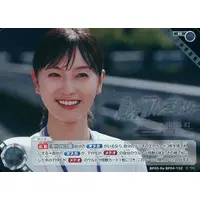 Ultraman Card Game - Ultraman Omega