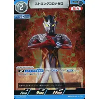 Ultraman Card Game - Ultraman Zero Series / Ultraman Zero (Character)
