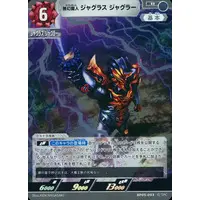 Ultraman Card Game - Ultraman Orb / Jugglus Juggler