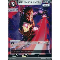 Ultraman Card Game - Ultraman Orb / Jugglus Juggler