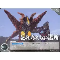 Ultraman Card Game - Ultraman Orb