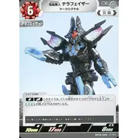 Ultraman Card Game - Ultraman Decker / Terraphaser