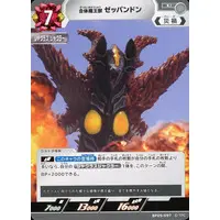 Ultraman Card Game - Ultraman Orb / Zeppandon