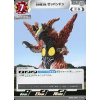 Ultraman Card Game - Ultraman Geed / Zeppandon
