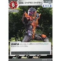 Ultraman Card Game - Ultraman Orb / Jugglus Juggler