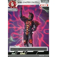 Ultraman Card Game - Ultraman Orb / Jugglus Juggler
