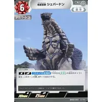Ultraman Card Game - Ultraman Ginga S