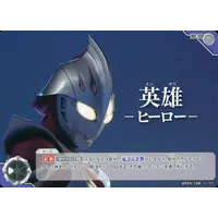 Ultraman Card Game - Ultraman Nexus