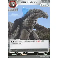 Ultraman Card Game - Ultraman Ginga S