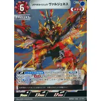 Ultraman Card Game - Ultraman Omega
